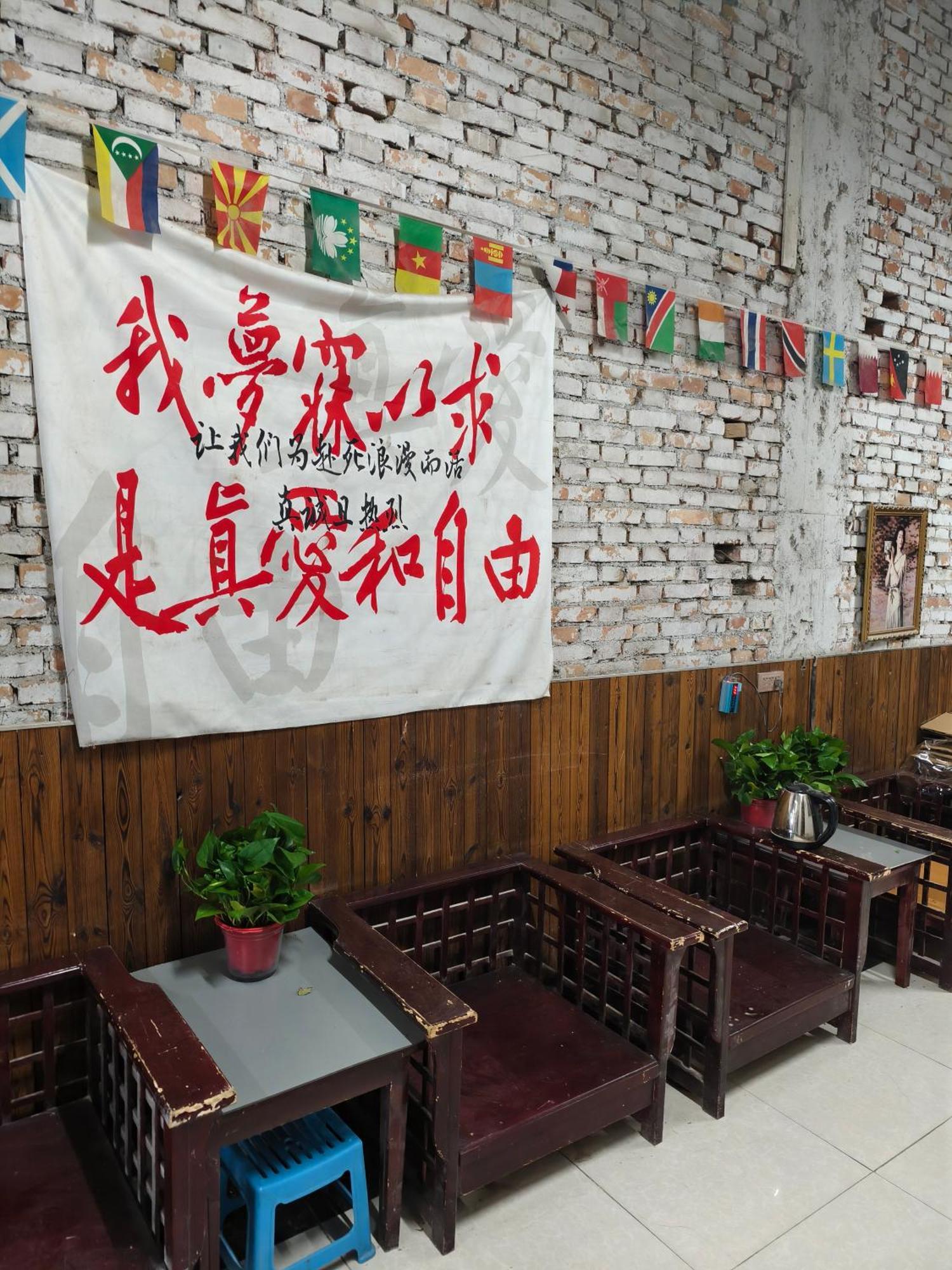 Huashan International Youth Hostel Huayin Ngoại thất bức ảnh